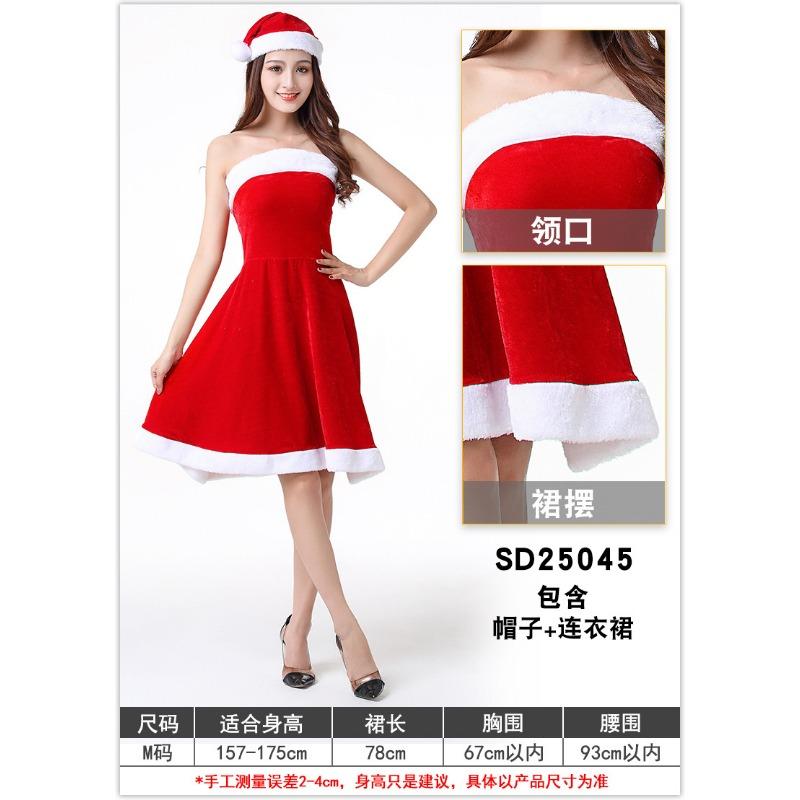 Vánoční oblečení Santa Clause pro dospělé, barový kostým, sexy kostým zajíčka, vánoční kostým, sada šatů