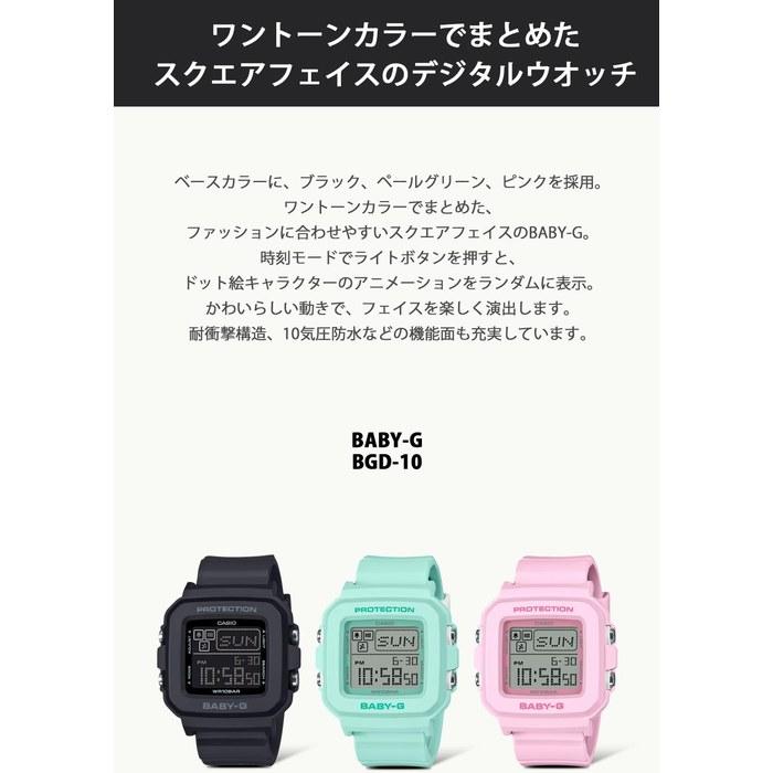 [Casio] Baby-G Watch BGD-10-1JF Women's Black