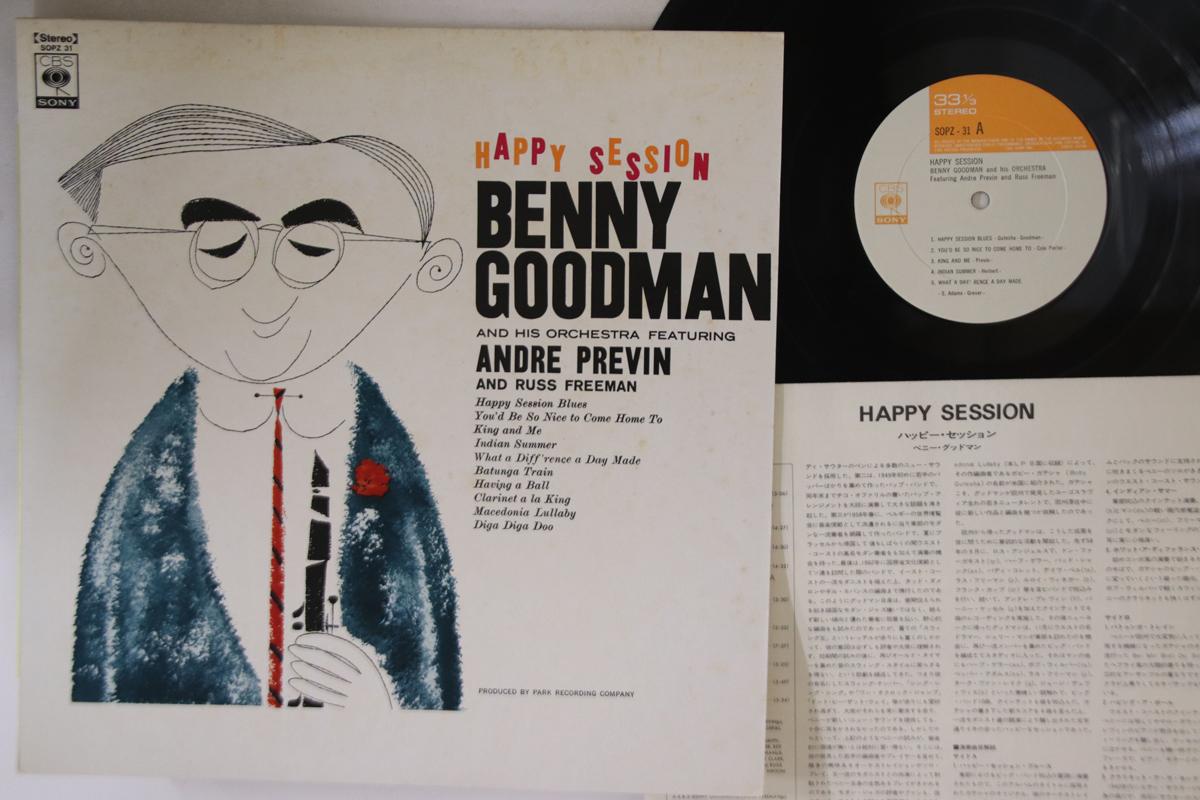 

LP Record BENNY GOODMAN - Happy Session SOPZ31 CBS SONY 1973 Japan Jazz Used