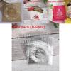 Christmas Gift Packaging Transparent Selfseal Bags For Sweets And Confectionery