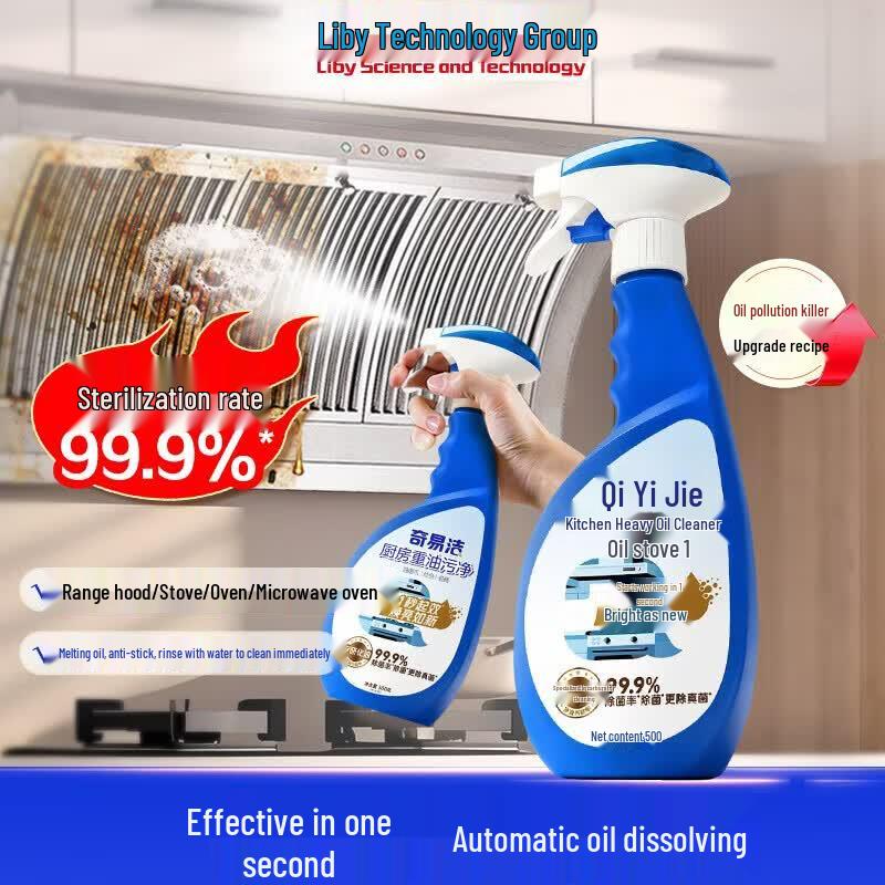 Liby Household Cleaning Solutions
