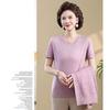 2026 Spring Women's Plus Size Knit Two-Piece Set: Small Cardigan & Long Sleeve Top for Middle-Aged Ladies