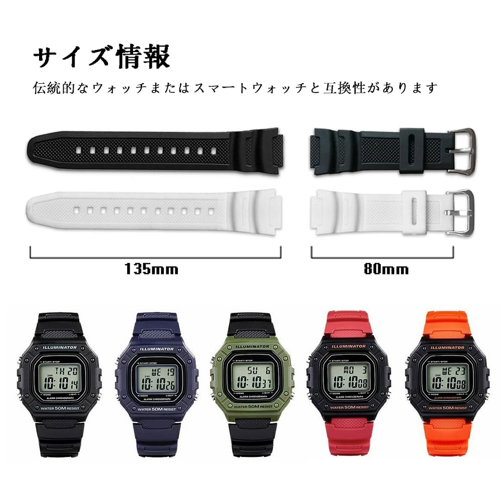 18mm Wide Waterproof Watch Compatible with Genuine Casio Compatible with and Watches Strap, Bands, AE-1000w, AE-1200w, AQ-S810W, SGW-400H, SGW-300H,