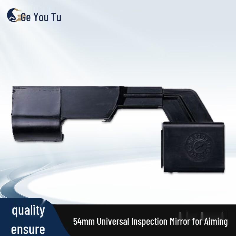 Type 54 Aiming Inspection Mirror