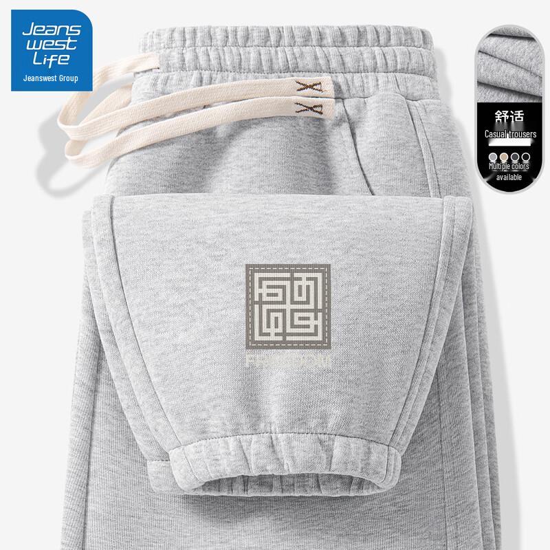 JEANSWEST LIFE Men's Spring/Autumn Jogger Sweatpants