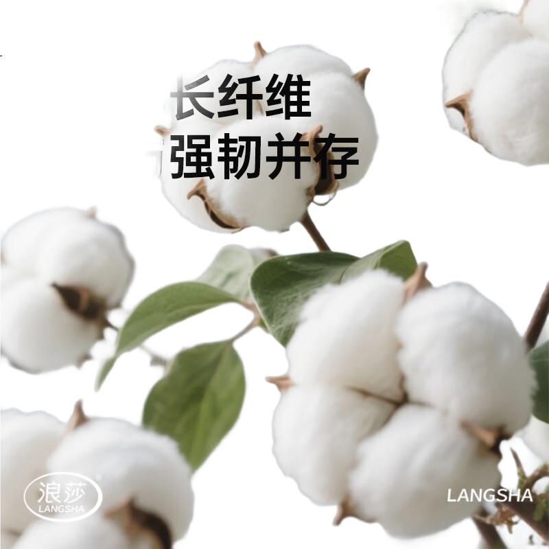 LangSha 25th Anniversary New Arrival [Ren Jialun Celebrity Endorsed Quality] Comfortable Cotton Antibacterial Deodorant Essential Oil Men's Socks
