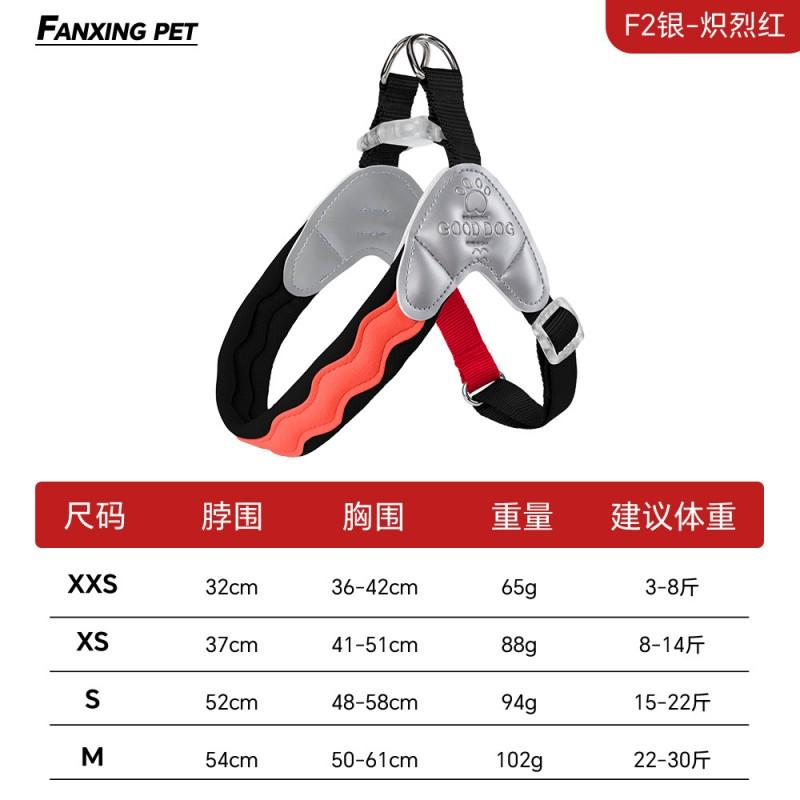 Adjustable Y-Shaped Dog Harness Small To Medium Breeds No-Pull Chest Vest With Reflective Trim Multiple Colors Sizes