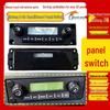 FAW Jiefang J6P Air Conditioning Heater & Temperature Control Switch 8112010-B27-C