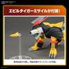 BANDAI SPIRITS HG Mashin Hero Wataru Jyakomaru Plastic Model Kit Pre-colored