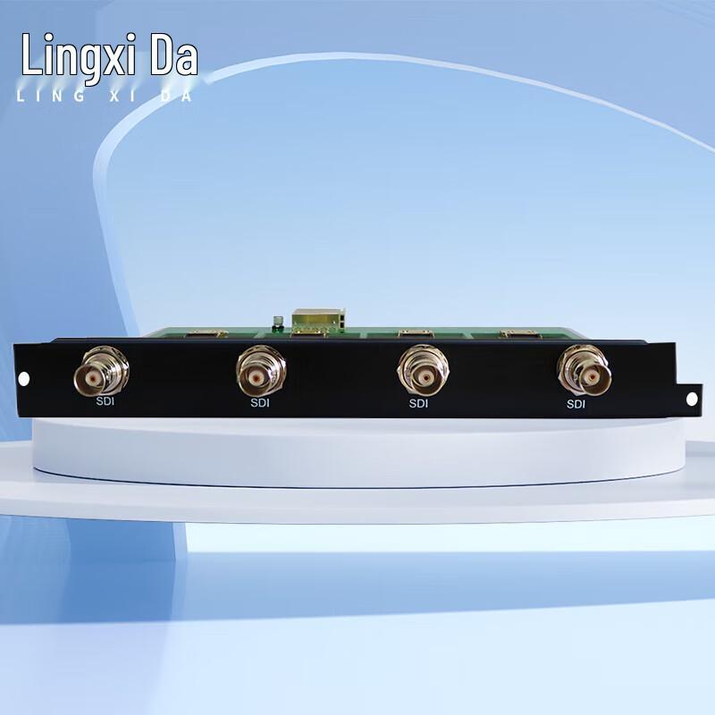 LINGXIDA Integrated A/V Matrix Processor System (CN version)