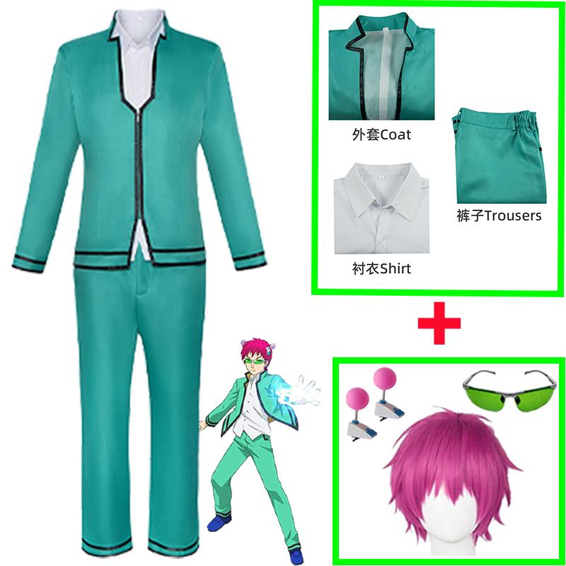 Anime The Disastrous Life of Saiki Kusuo No Sai-nan Cosplay Costume Teruhashi Kokomi Skirt Bowtie Wig Saiki Kusuo Uniform Glass