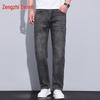 Men's Loose Straight-Leg Casual Jeans