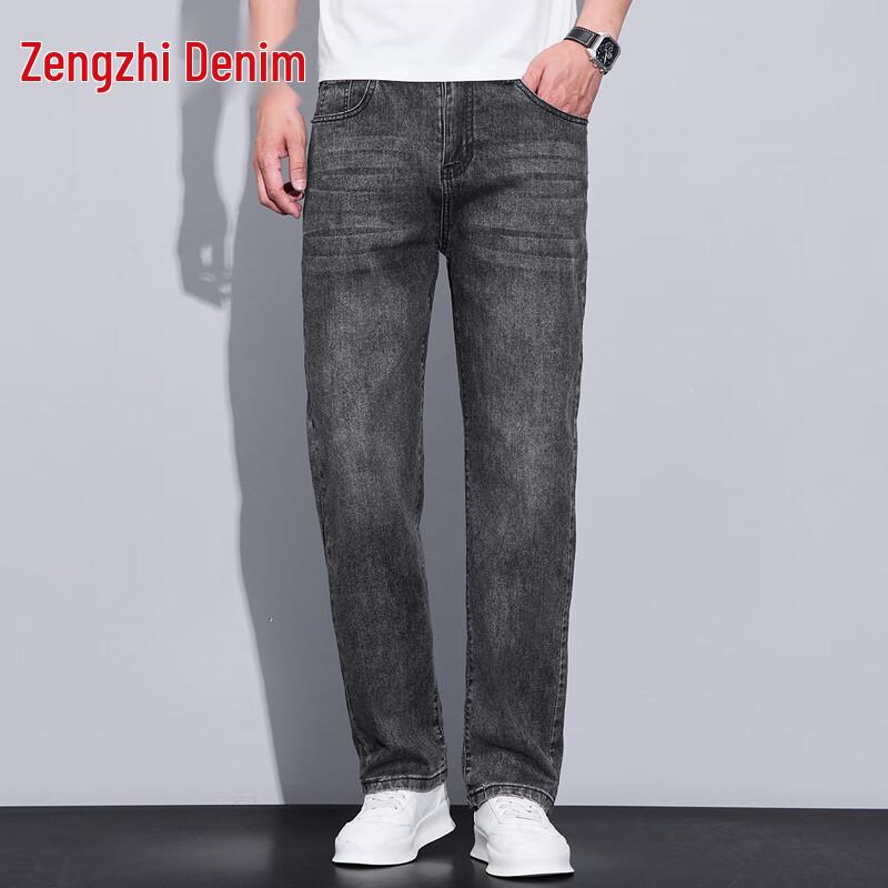 Men's Loose Straight-Leg Casual Jeans