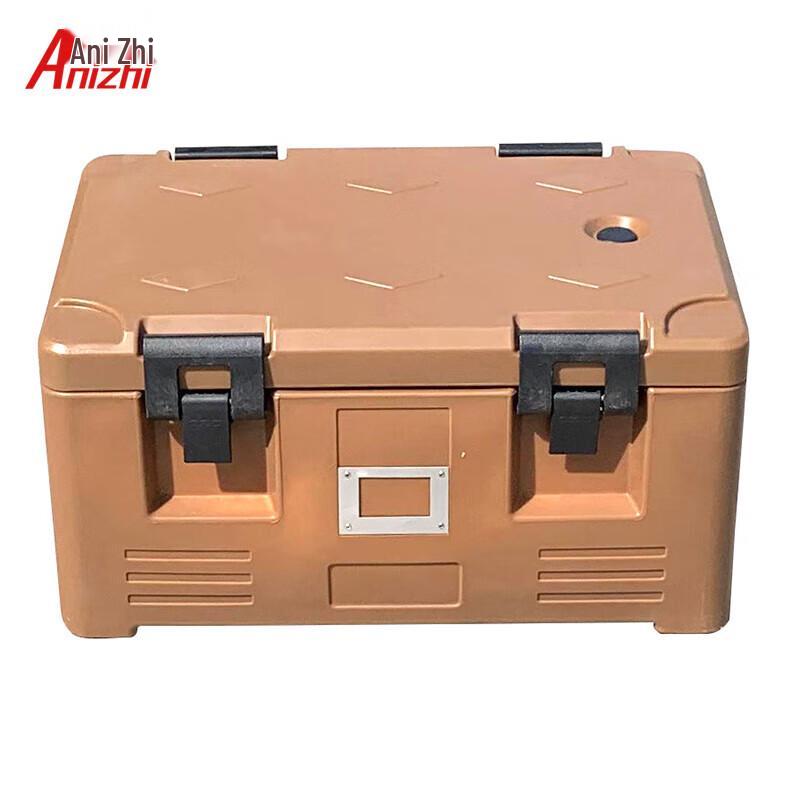 AniZhi 30L Food Insulated Transport Box