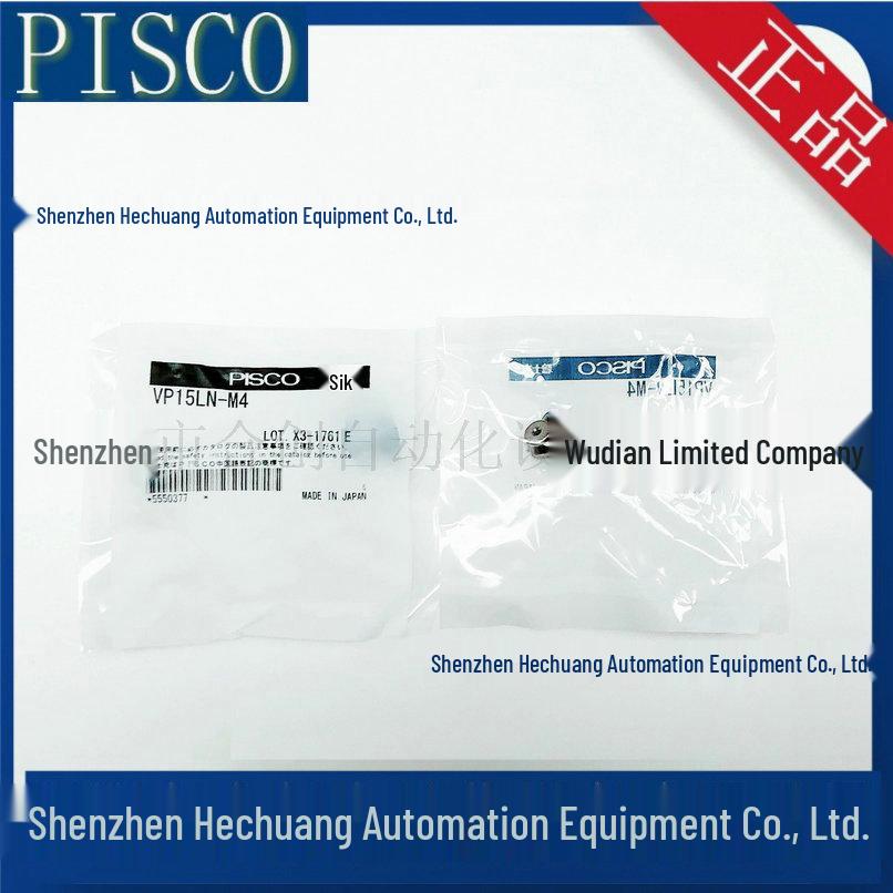 Japan PISCO VP Series Soft Vacuum Suction Cups: VP6LN, VP8LN, VP10LN, VP15LN, VP15LN-M4. Size 6LN