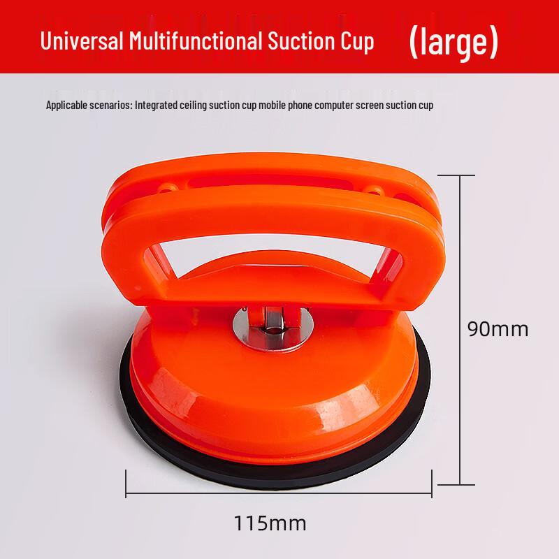 Integrated Ceiling Panel Suction Cup Tool