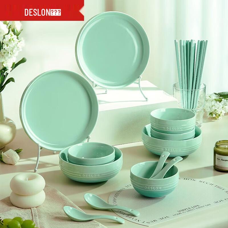 DESLON Warm Sun Series 20-Piece Ceramic Dinnerware Set
