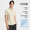 Langdeng [3A Antibacterial+Cooling] 26 New Summer Men's Smooth and Breathable Polo Shirt