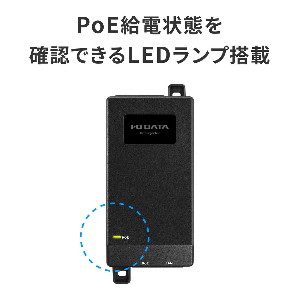 IODATA PoE-Injektor Gigabit-kompatibel Konform 30W Netzteil Netzteil Wandmontage IEEE802.3at Eingebaut