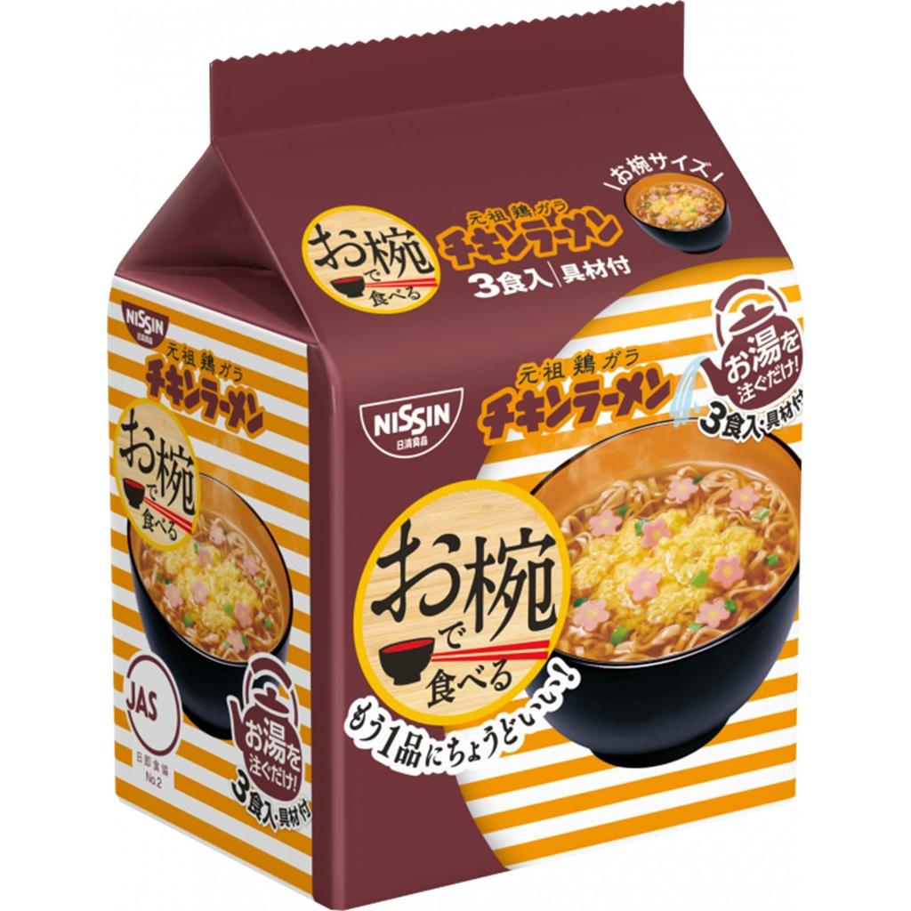 Chicken Ramen in a Pack per x 9 Nissin Foods Instant Easy Bowl, 3-Serving (31g serving) Bags, Noodles,