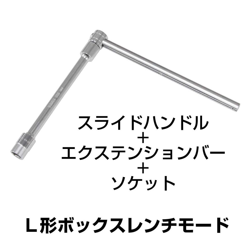 TONE Tool Bag Set TSA3170 Drive Bit Insertion Bit Black Contents 27 items 9.5mm & (3/8" & Insertion)