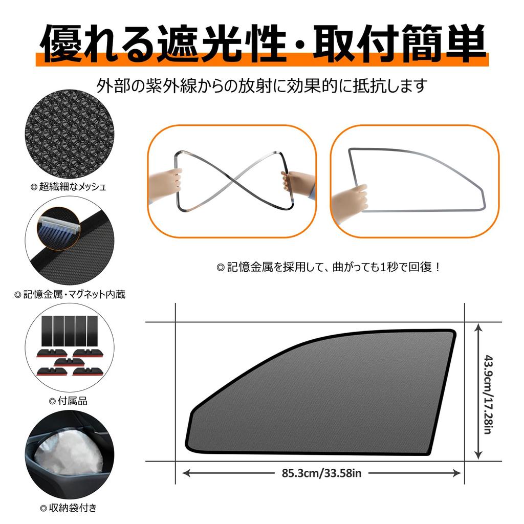 BLUESEATEC Sunshade Mesh Curtain with Magnetic Closure for Toyota Land Cruiser Prado 150 Series Side Driver and Passenger 2 Pieces (Late Model), Use,
