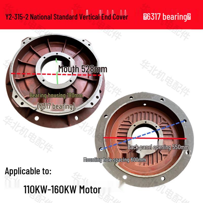 Y2 Series Motor Vertical Flange Cover for Y2-80-355 Three-Phase Motors