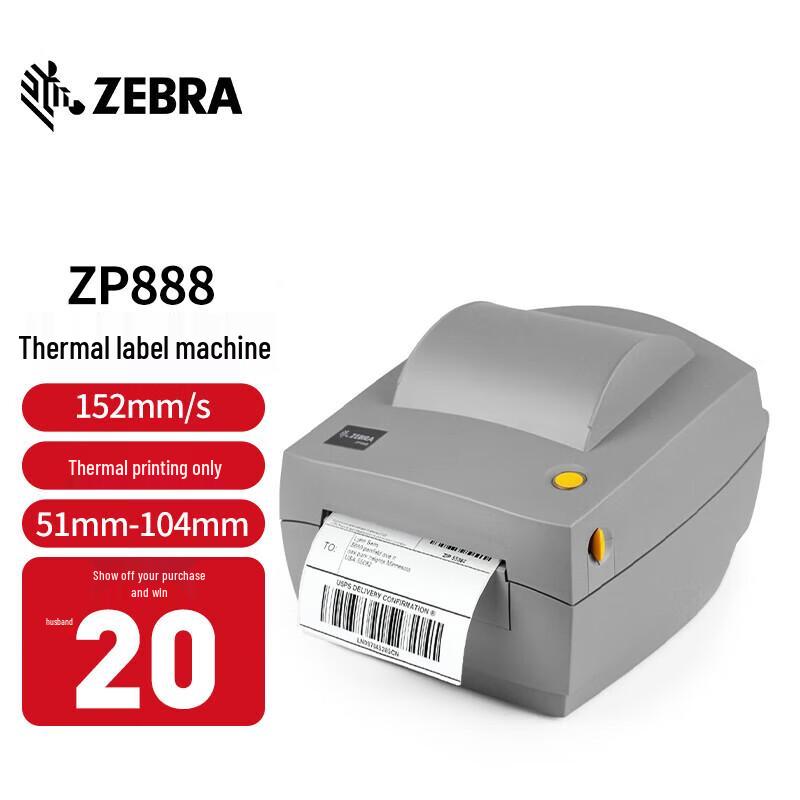 Zebra ZP888 Thermal Barcode Label Printer