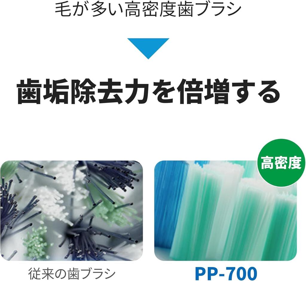 Electric Toothbrush Replacement Brush Wave Type 2 Pieces 700-THX