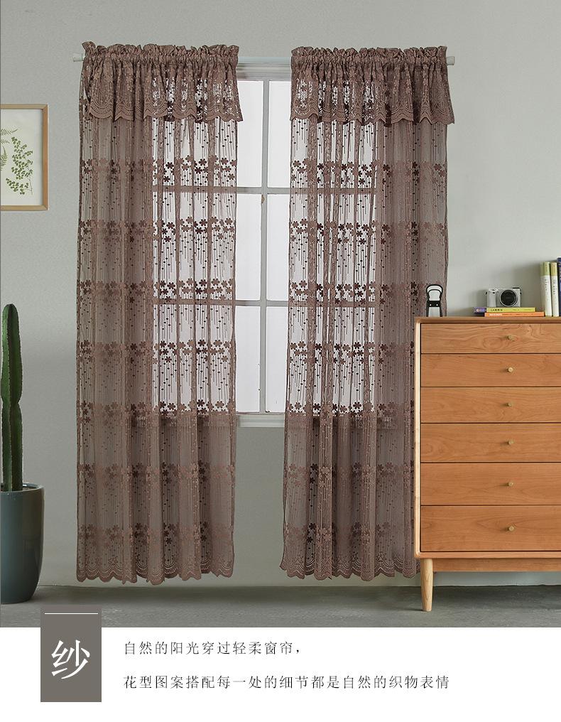 Lace Woven Window Screen Finished Curtain Window Screen Beige Purple Window Curtain
