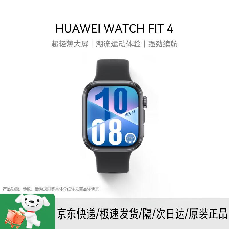 

Huawei Watch Fit 4 Smartwatch (CN version)