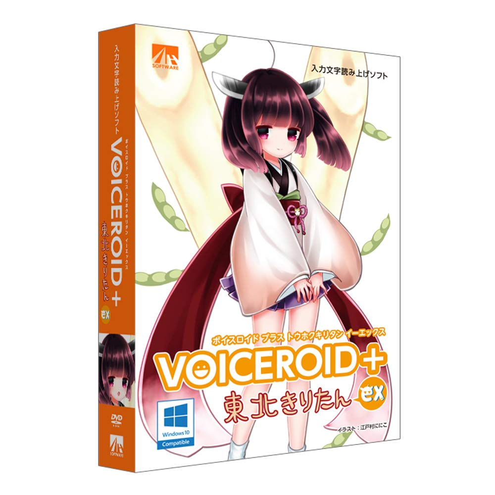 Тохоку Киритан EX N VOICEROID+