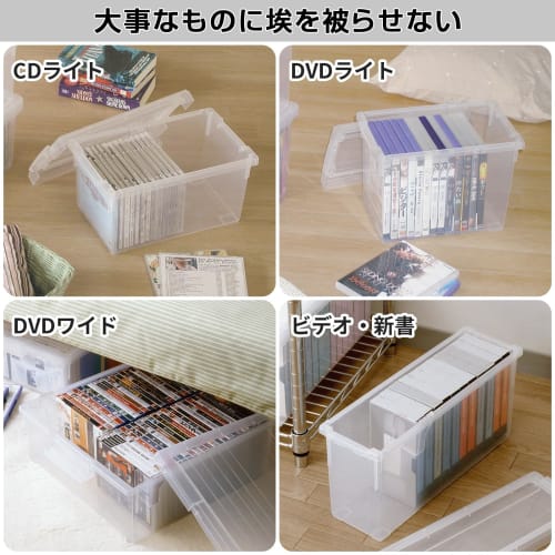 Tenma - Keep your favorite manga in perfect condition with this large-capacity storage box made in Japan. This lidded, clear case protects your manga