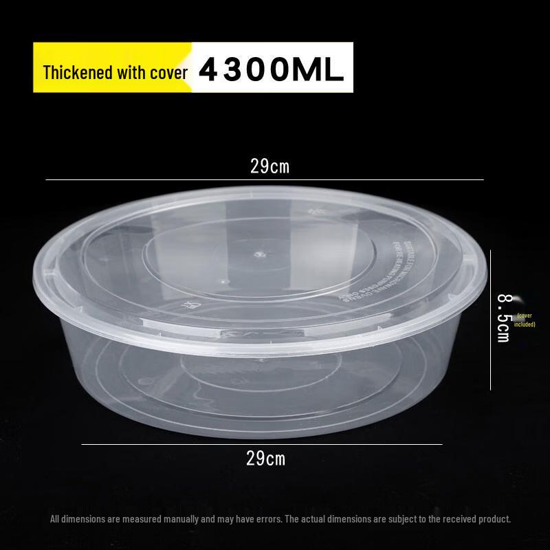 Deshangyuan Disposable Round Food Containers