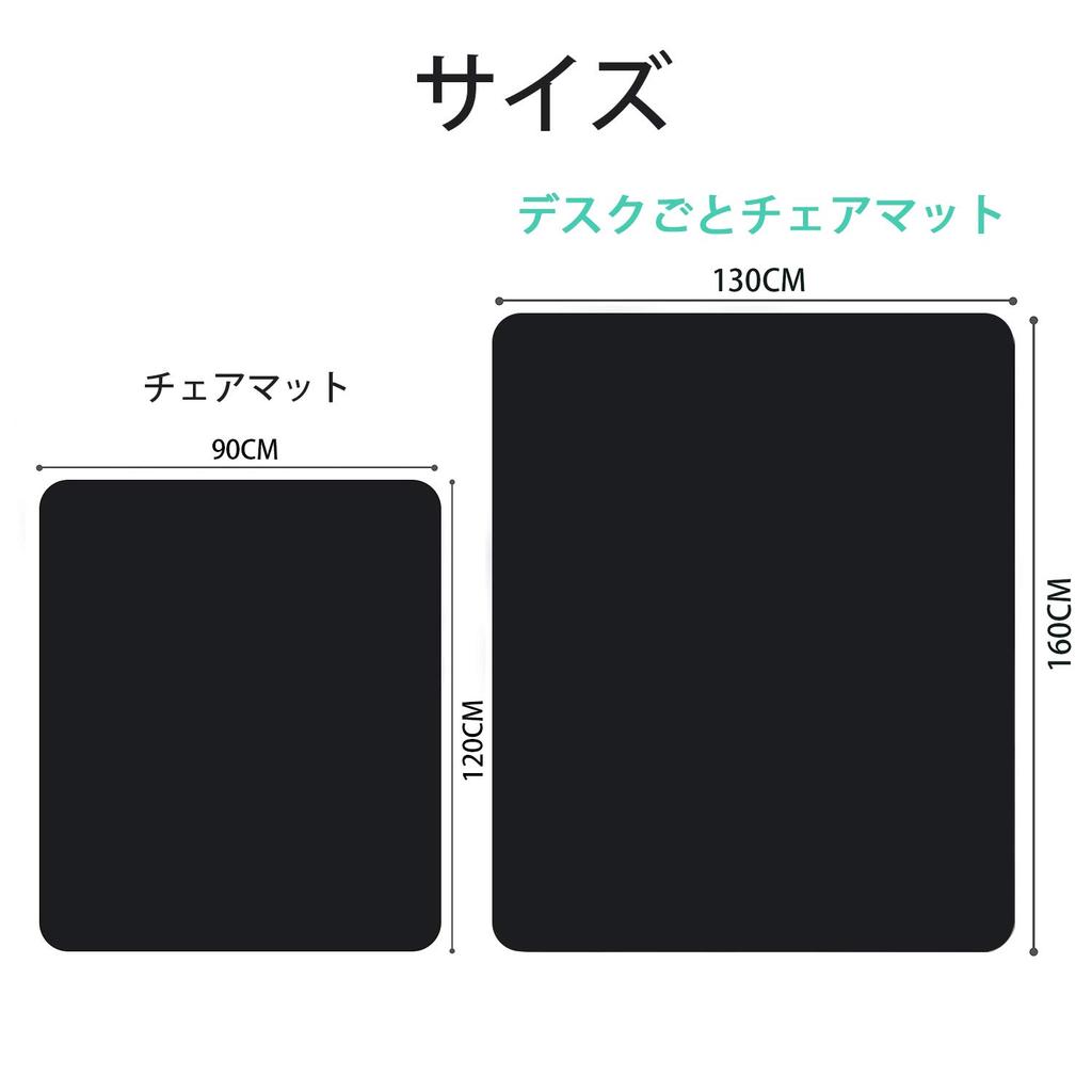 Desk Chair Gaming Chair Dining Floor Protection Carpet Extra Large Size 160 X 130 Mildew Stays In Mm Scratch Easy To Compatible with Floor X 130 Mat,