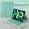 IPad 10th Gen 10.2 Inch Keyboard Case With Trackpad Pen Slot Air 7 10.9 Silicone Cover Stand