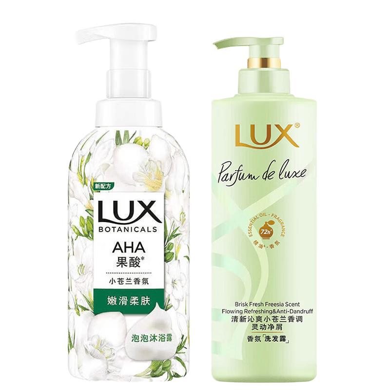 Набор Гель для душа и Шампунь с ароматом Фрезии Lux