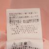 The North Face Short Sleeve T-shirt M Pink Outdoor NTW31931 Women Used