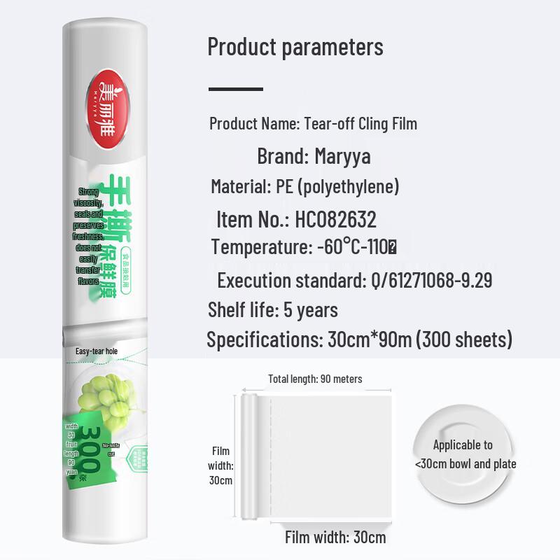 Meiliya Perforated PE Food Wrap