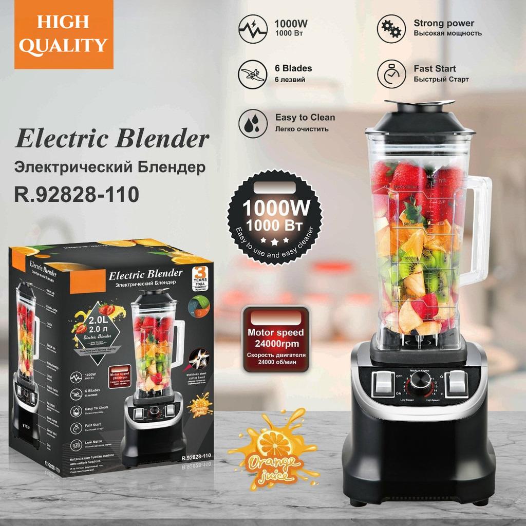 1800W Large Capacity Electric Blender Household Ice Smoothie Processor Kitchen Multifunctional Fruit Juicer
