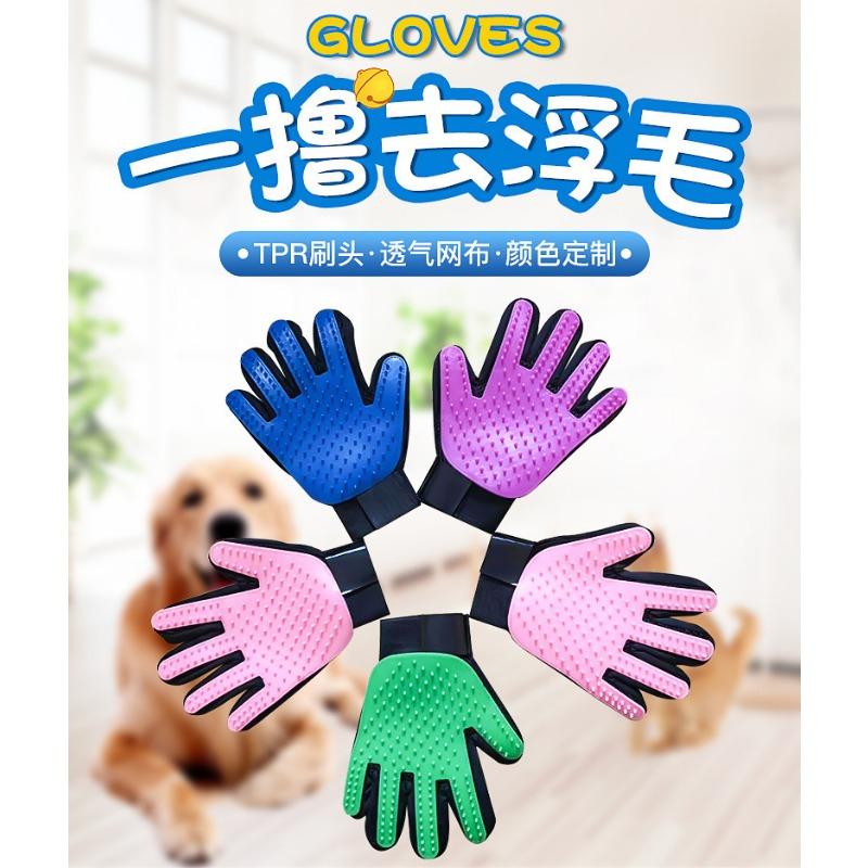 Breathable Mesh Palm Brush Pet Deshedding Glove For Cat And Dog Hair Removal