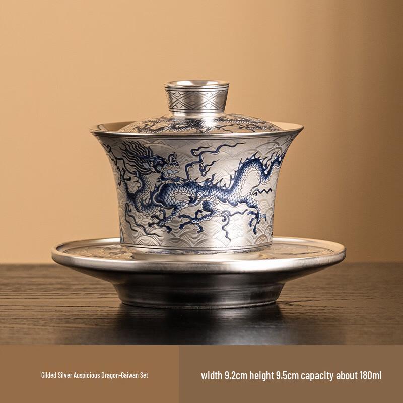 Gongfu Ceramic Tea Set - Gentleman's Pot with Gilded Dragon