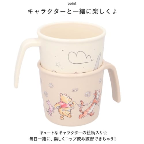 Skater Baby Cup, 230ml, Antibacterial Plastic, for Boys (Around 5 Months and Up), Paw Patrol Design, XP21AG