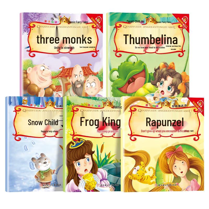 Children s Educational & Story Book Collection