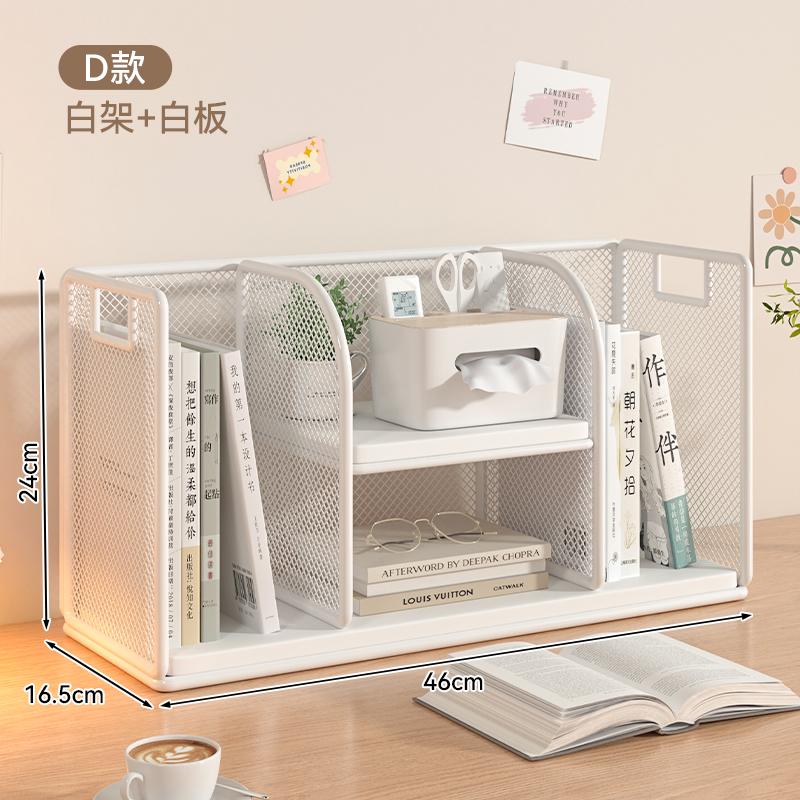 Dense Mesh Iron-Wood Multi-Tier Desktop Organizer Office Storage Rack Ventilated Space-Saving Multi-Function File Holder Shelf