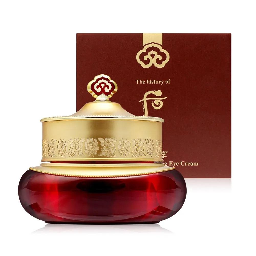 THE WHOO Jinyulhyang Jinyul High-Nourishing Eye Cream 20ml