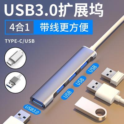 Adaptador divisor multiinterfaz USB 3.0 para computadoras portátiles con puerto tipo C