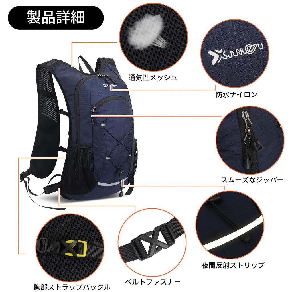 and stable backpack for trail and Breathable and Waterproof, lightweight, running, cycling, running, hiking, cycling, fishing, hiking, marathons,