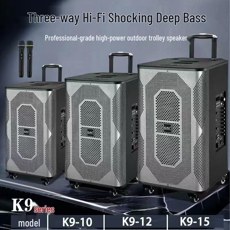 GAV K915 15-inch Portable Outdoor KTV Bluetooth Speaker CN plug (adapter included)