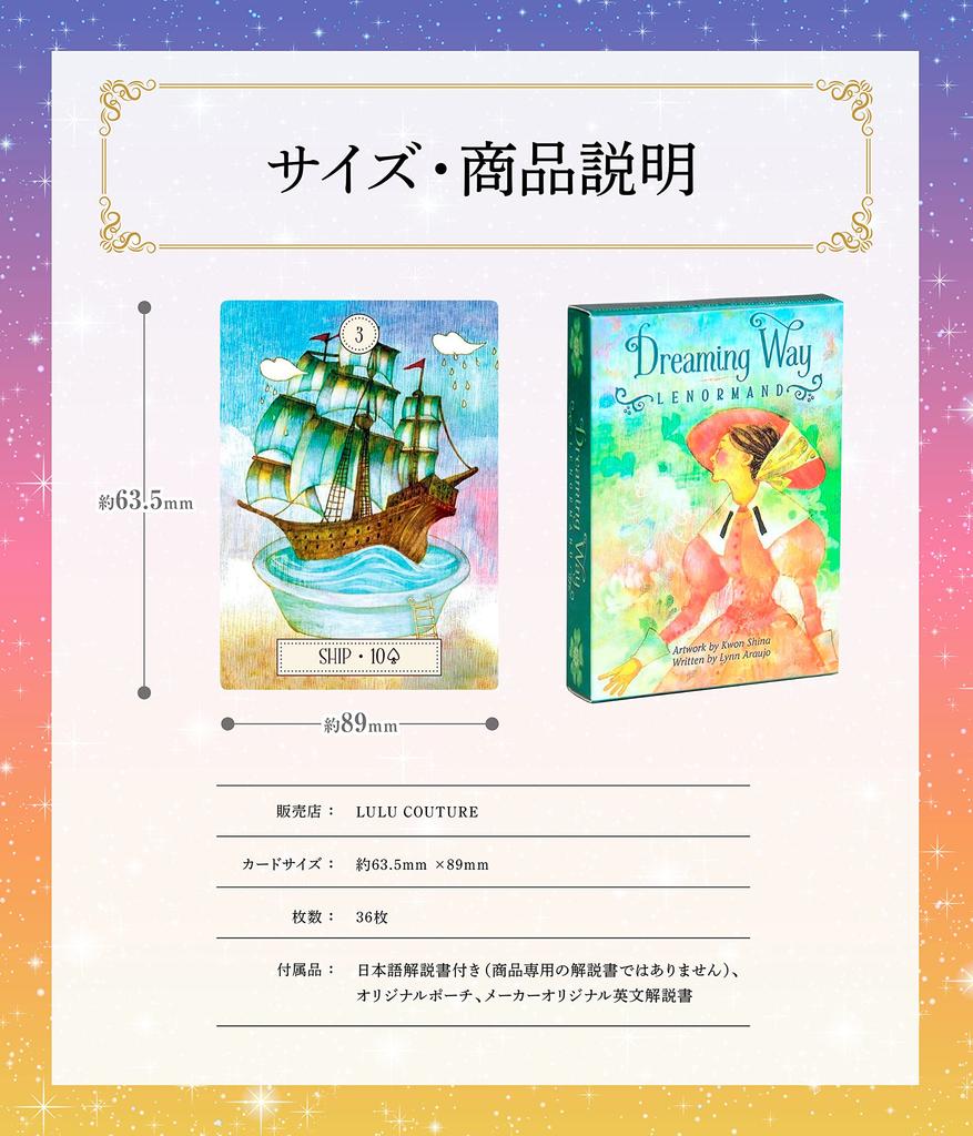 Dreaming Way Lenormand Tarot Cards [Includes Japanese Instruction Manual] Dreaming Way Lenormand Tarot Cards [Authentic]